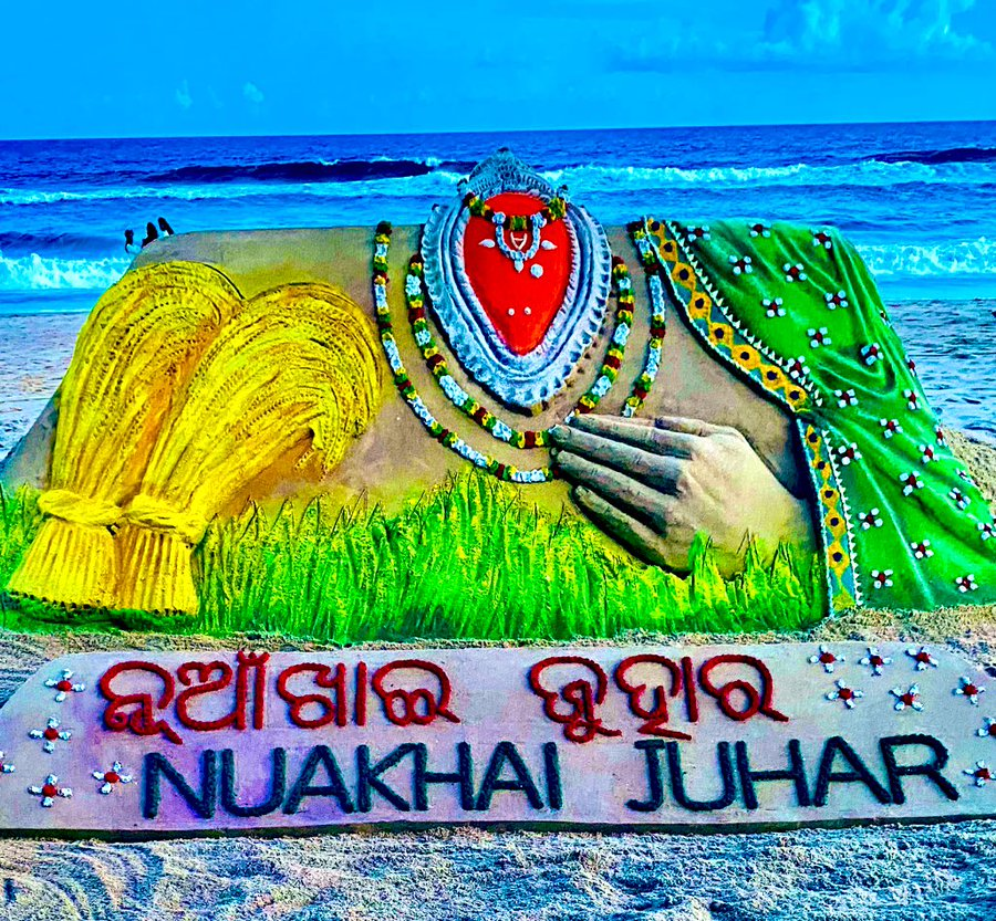 Template banner for nuakhai juhar festival